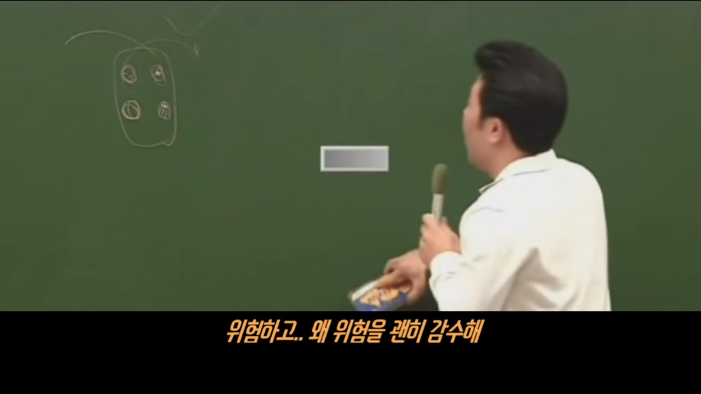 이기상이 인생을 살아가는 노하우 | 인스티즈