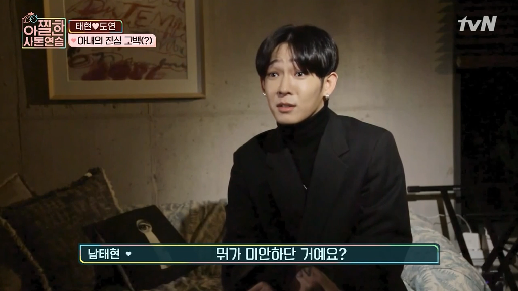 [아찔한사돈연습] 결혼한지 한달도 안돼서 혼자 멀리 떠나게 됐어요..jpg | 인스티즈