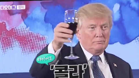 이미지랑 넘나 반전이라서 당황한 대통령 트럼프.... | 인스티즈