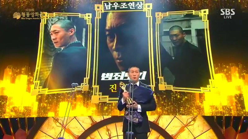 제38회 청룡영화상 남우조연상.jpg - | 인스티즈