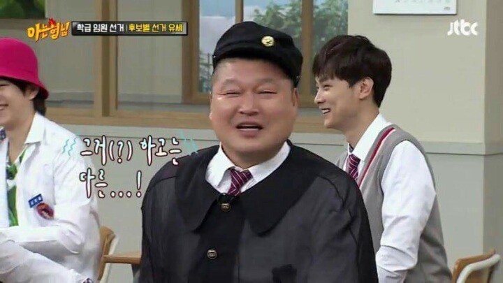 되로 주고 말로 받은 강호동 | 인스티즈