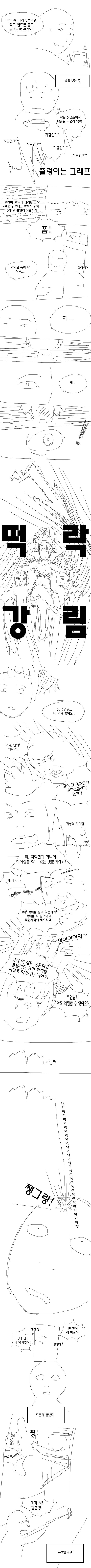 [웹툰] - 비트고인 | 인스티즈