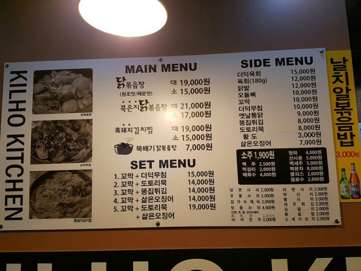 부평식당 이미지
