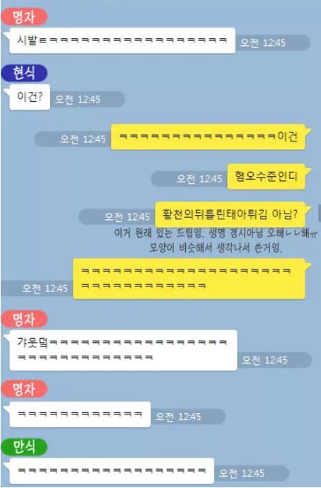 음식 사진 기가맥히게 잘 찍는 친구.jpg | 인스티즈