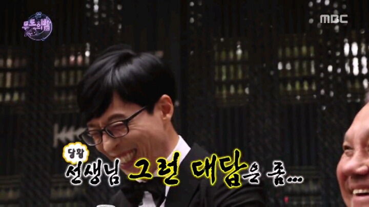 [무한도전] 유재석의 길거리 토크쇼 '잠깐만' | 인스티즈