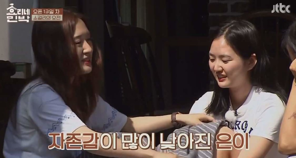 [효리네민박] 공감갔던 손님의 고민 그리고 이효리의 조언 | 인스티즈