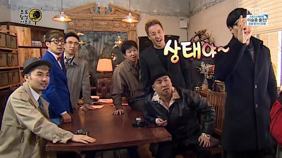 무한도전이 종영하기 전에 방송해줬으면 하는 특집 | 인스티즈