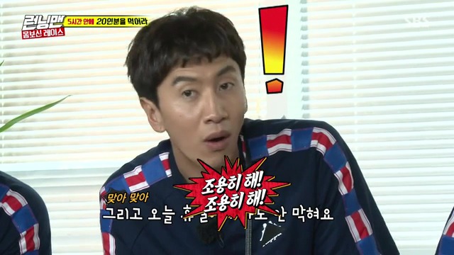 무한도전 폐지되고 런닝맨 프리롤 유재석 | 인스티즈