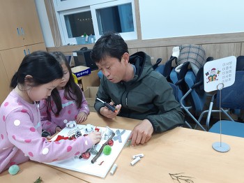 19.12.17(화) 가족사랑의 날