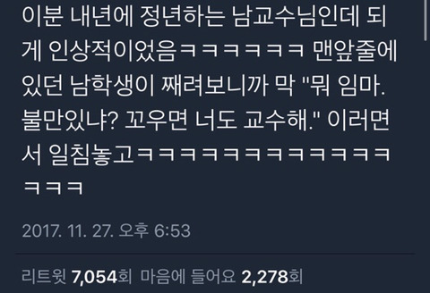 딸들아 착하게 살지 말아라.twt | 인스티즈