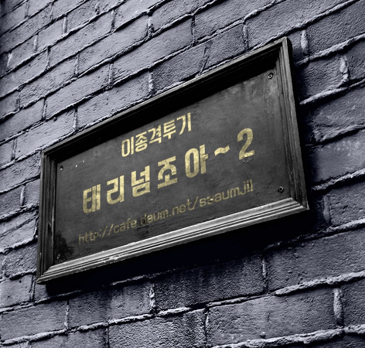 민머리 면도기.gif | 인스티즈