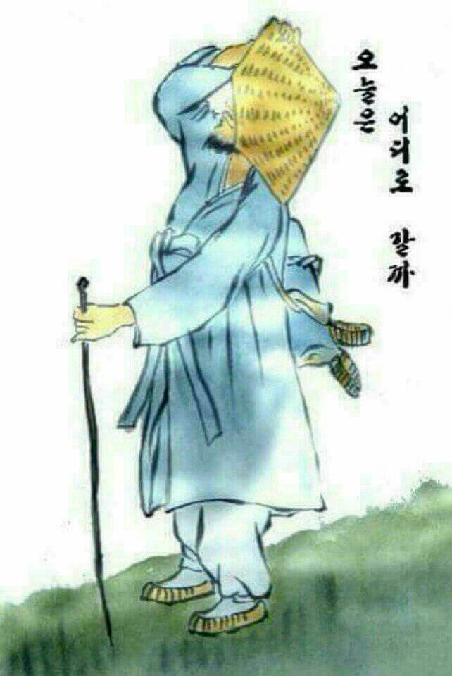 신가네 이미지