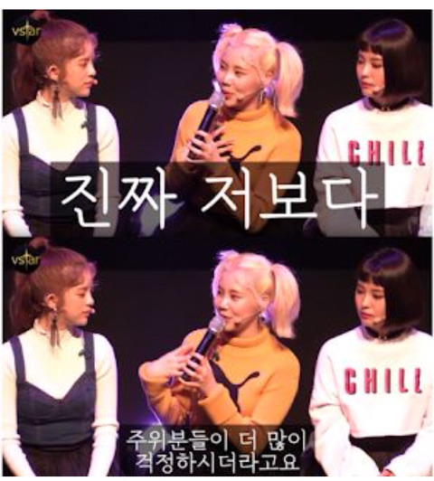 대중들의 외모평가에 대해 얘기하는 모모랜드 주이 | 인스티즈