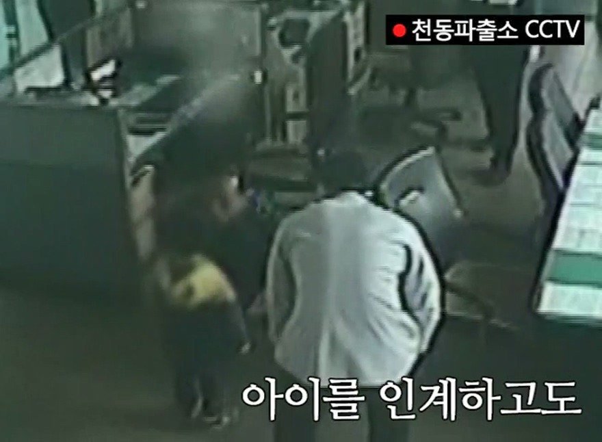 길 잃은 아이를 데려가는 남자 | 인스티즈