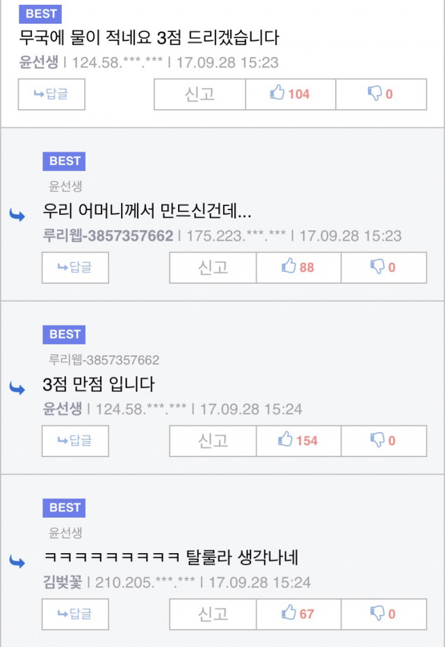 탈룰라 모음집.jpg | 인스티즈