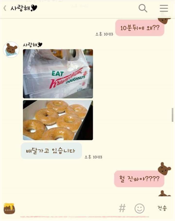 동창회 가자마자 나온 남친 | 인스티즈