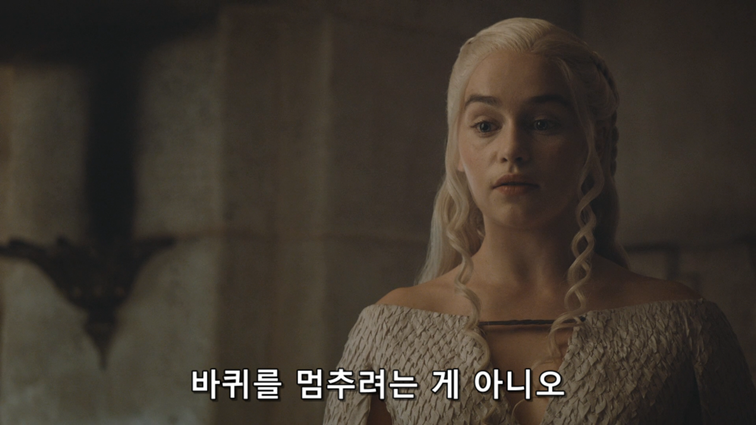 [왕좌의게임] 폭풍의 딸 62화 | 인스티즈
