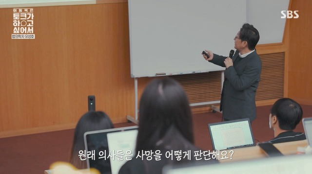 법의학계의 아이유 | 인스티즈