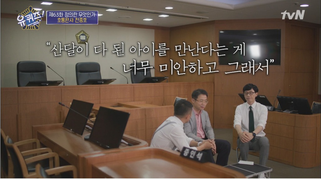 임신한 상태로 법정에 선 학생과 판사의 고뇌 | 인스티즈