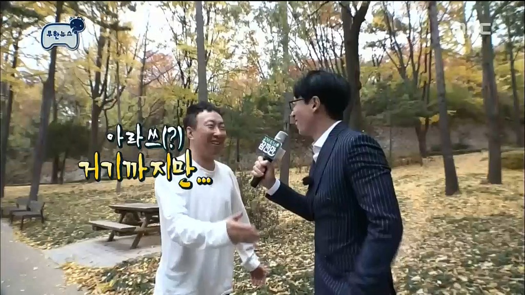 [무한도전] 중고거래 박명수.jpg | 인스티즈