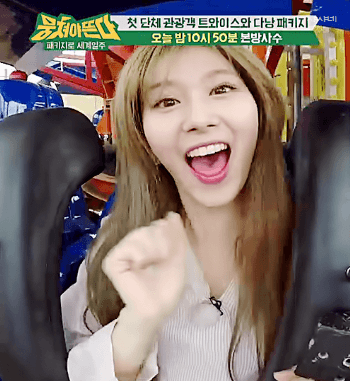 2년전 뭉쳐야 뜬다 사나.gif | 인스티즈