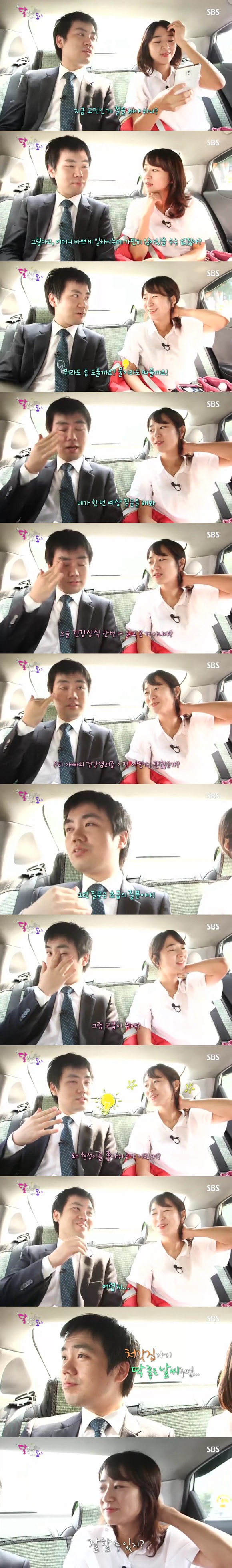 [달콤한나의도시] 3년전 너무 재밌게 봤던 현실적인 30살 즈음 여자들의 리얼리티 프로그램 3화 -01 | 인스티즈