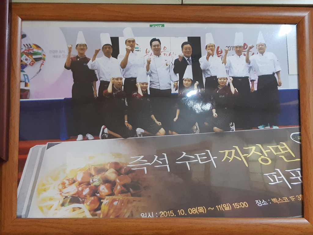 현대아파트 앞 이미지