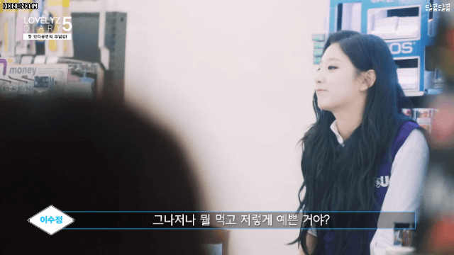 순진한 편의점 알바 정예인.gif | 인스티즈