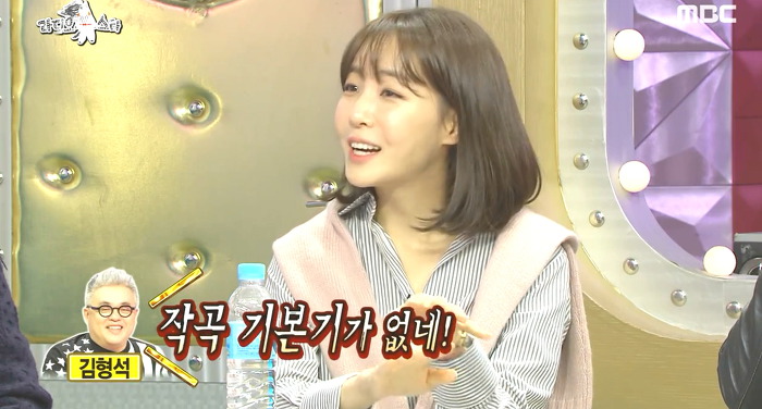 [라디오스타] 작사가 김이나의 데뷔스토리.jpg | 인스티즈