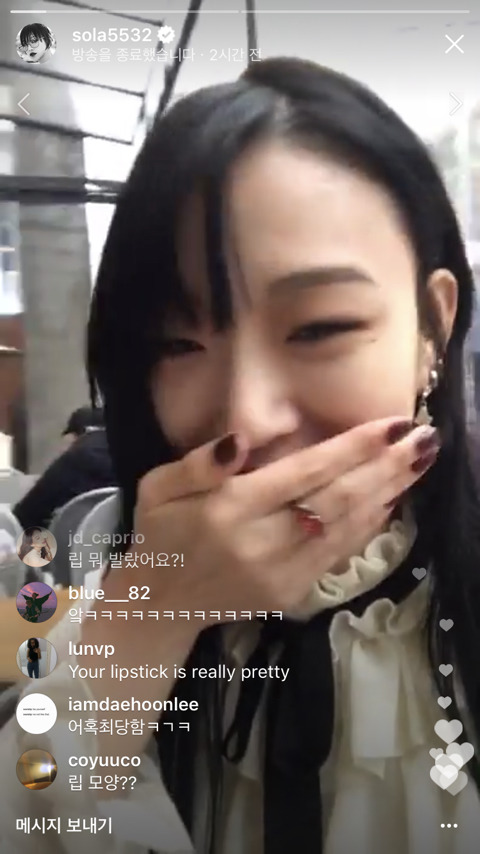 최소라 카페에서 라이브하다 케이스 무나함ㅋㅋㅋ(모델 최소라) | 인스티즈