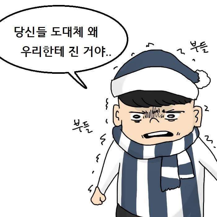 전설의 의적풀 | 인스티즈