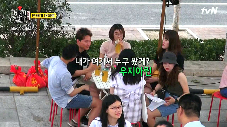 [현지에서먹힐까?] 현지반점에서 열린 고교 동창회 | 인스티즈