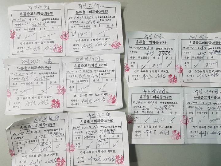 엘지주유소 이미지
