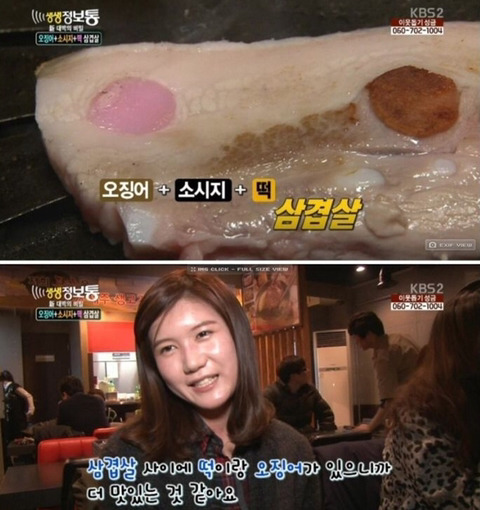 음식에 장난질 ㄷㄷ.jpg | 인스티즈