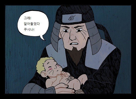 외국인들이 보는 3대 호카게 이미지 | 인스티즈