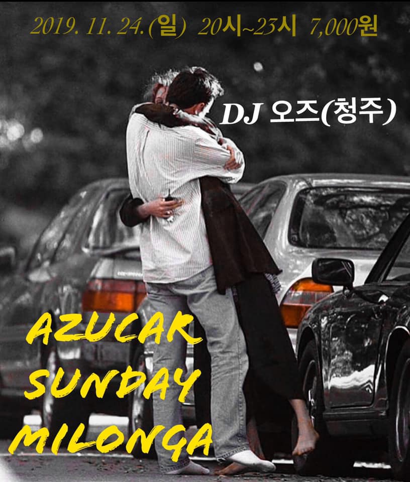 아수까 이미지