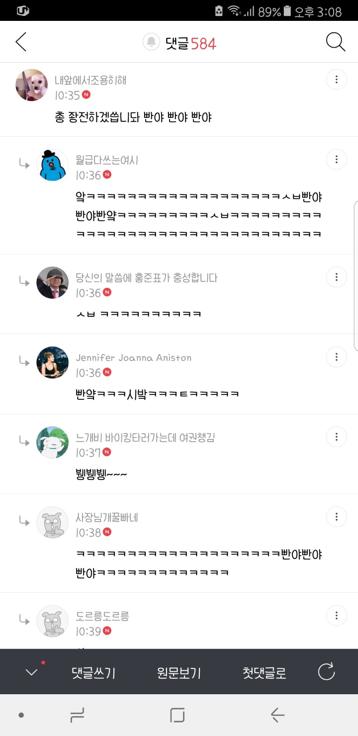 여시 이미지