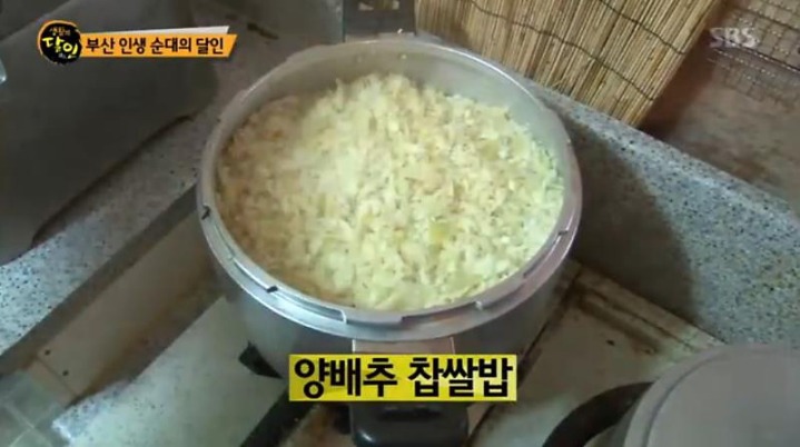 생활의 달인 부산 순대.jpg | 인스티즈