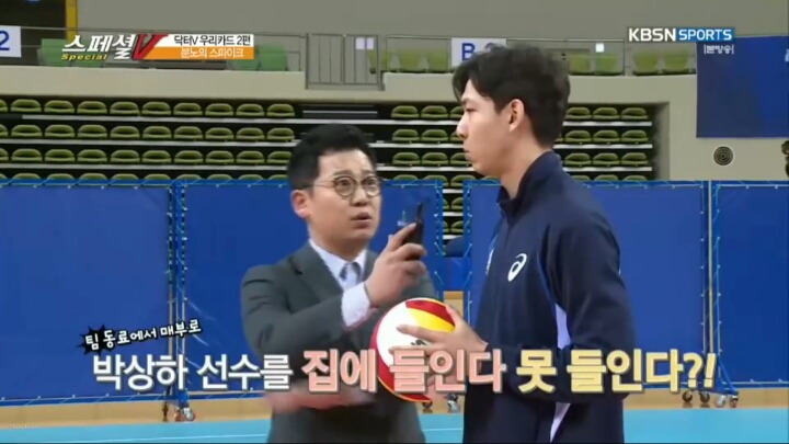 아직도 선배선수 좋아하는거 같은 여동생.JPG | 인스티즈