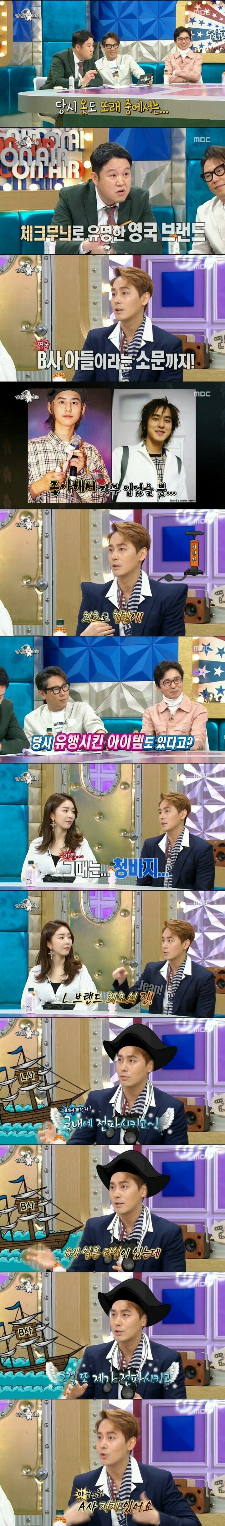 2000년대 초반의 GD라고 불렸던 김상혁 | 인스티즈
