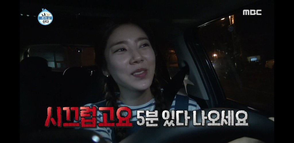나혼자산다) 오랜만의 모임에서 하트시그널(?)찍는 회원들.jpg | 인스티즈