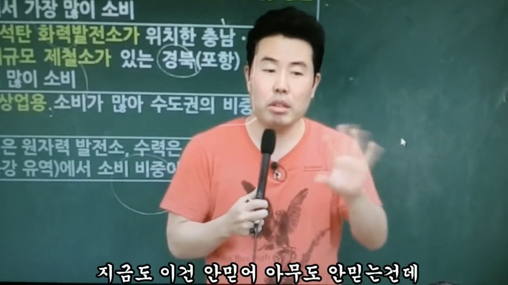 이기상이 공부를 잘하게 된 계기 | 인스티즈
