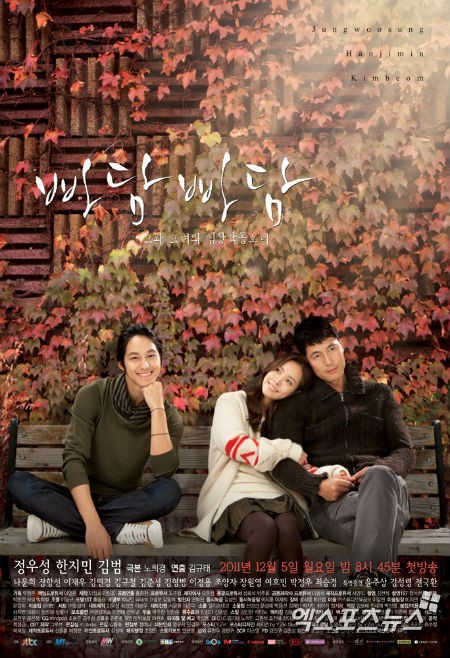곧 방영될 정유미 이광수 주연의 라이브가 기대되는 이유 | 인스티즈