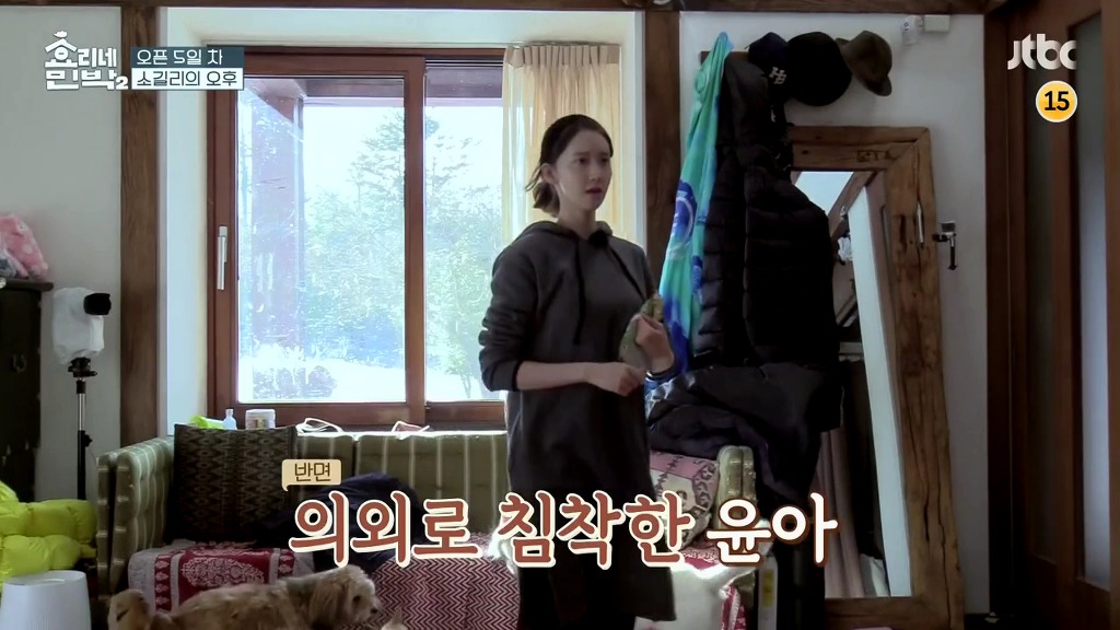 [효리네민박] 이상순 서울출장날 세상 바빴던 직원 윤아의 하루 정리.jpg | 인스티즈