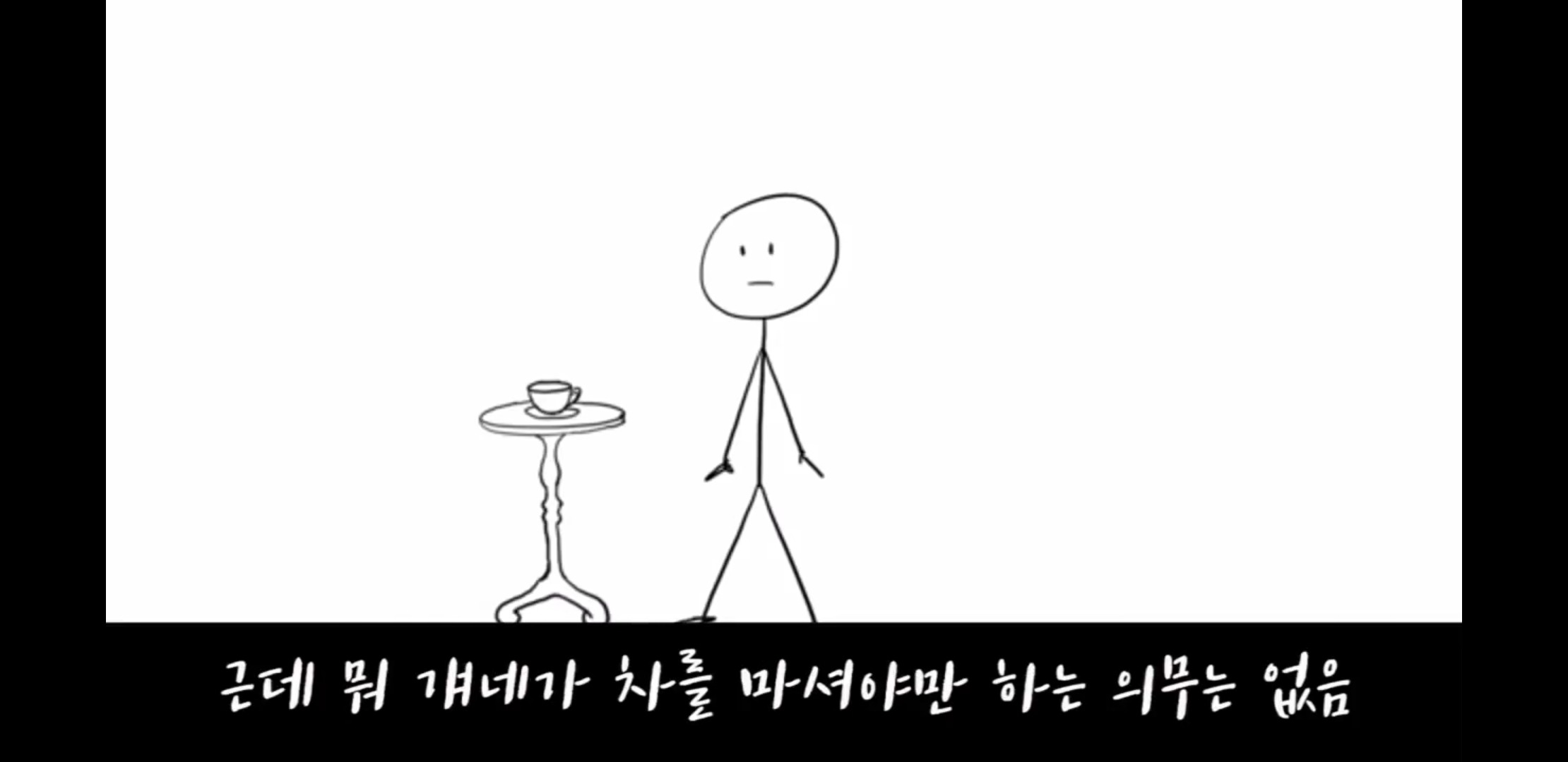"성관계 동의=차 마시는 일"정말 모두 다 보라고 하고싶은 영상 | 인스티즈