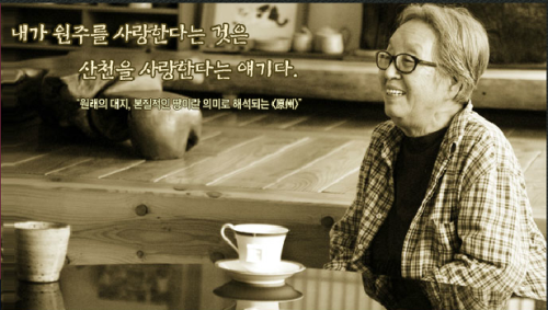 옛날그집 이미지