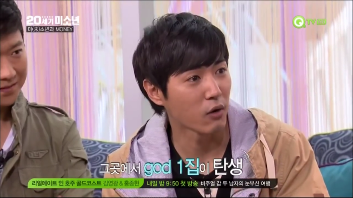 아이돌 연습생 고생담.... 이 형들 앞에서 다 한수 접음.jpg | 인스티즈