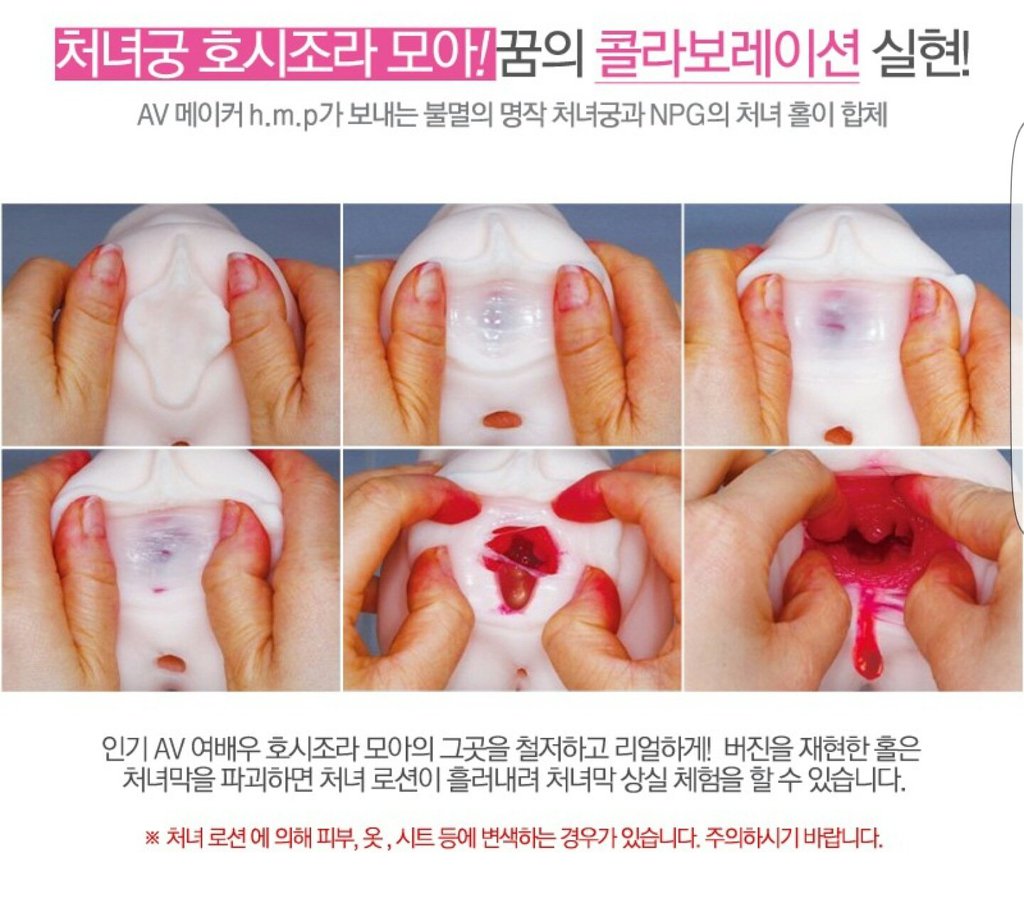 도대체 이 은 문제가 뭘까? 그냥 존재자체가 문제인듯.(오나홀) | 인스티즈