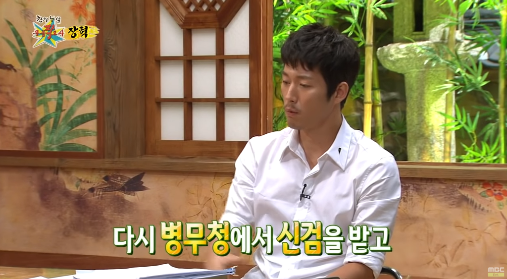 병역비리 관련해서 자신이 같았다고 후회하는 장혁.jpg | 인스티즈