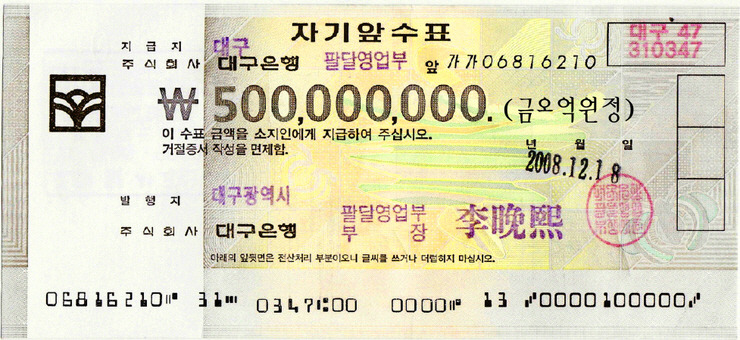 이얼굴되고 빚 2000만원 vs 현금 5억 입금..jpg | 인스티즈